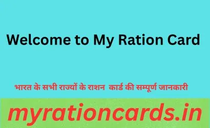 My Ration Card