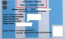 ration card status check