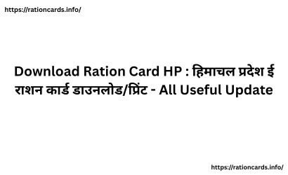 Download Ration Card HP
